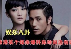 娱乐八卦娱乐八卦最新爆料,最新爆料震惊四座！