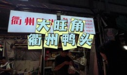 大连探店爆料视频,网红美食打卡地大起底