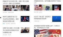 新闻跟踪爆料怎么写,深度揭秘事件背后真相