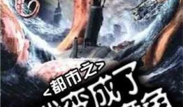 史前爆料小说排行榜最新,揭秘排行榜上最热小说背后的神秘世界