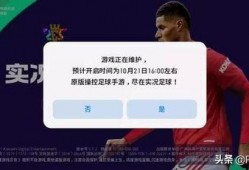 实况最新爆料,揭秘行业巨变背后的惊人真相！