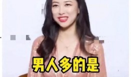 娱乐圈最强爆料