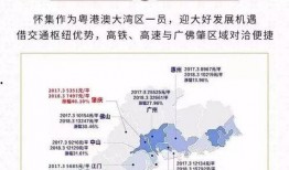 肇庆怀集新闻爆料,最新爆料揭示事件真相