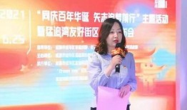 成都副区长爆料案件最新,揭秘背后惊人内幕