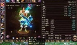 天龙八部s11爆料最新消息,全新爆料揭秘，江湖风云再起！