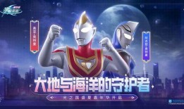 宇宙英雄迪迦爆料视频播放,揭秘神秘爆料视频背后的宇宙奥秘