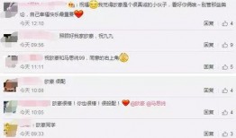 小黑粉最新爆料微博,揭秘娱乐圈最新猛料！”