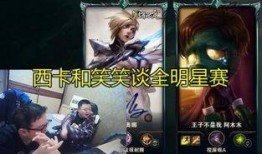 lol圈内大手爆料,揭秘神秘事件真相