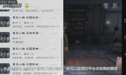 第五人格最新爆料兑换码,神秘奖励等你来拿！
