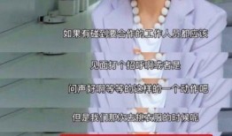 对刘雨昕的爆料视频,背后惊人真相曝光