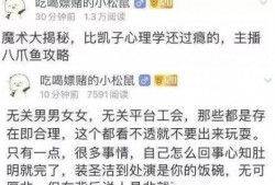 普宁热点爆料事件视频最新,事件视频引发热议，真相究竟如何？