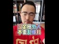 足球爆料娱乐圈,揭秘足球爆料背后的娱乐圈故事