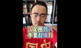 足球爆料娱乐圈,揭秘足球爆料背后的娱乐圈故事