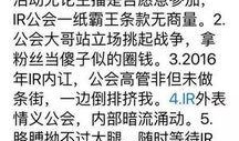 阿哲爆料旋律视频,旋律背后的故事