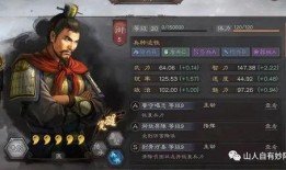 咸鱼之王新武将爆料最新,神秘角色强势登场，战力升级再掀热潮！