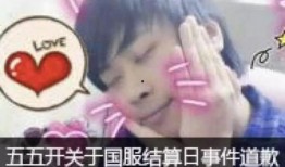 卢本伟帝师爆料视频大全,揭秘网络红人背后的真相