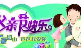 父亲节视频爆料,视频爆料背后的温馨瞬间