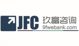 北京玖富最新爆料,揭秘北京玖富创新举措与未来发展规划”