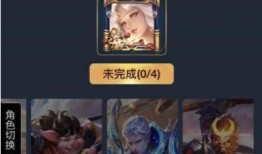 凯乐新皮肤爆料视频,炫酷特效引期待！