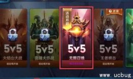 王者7周年爆料最新视频,揭秘全新视频中的惊喜与期待