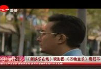 新在线观看,重塑娱乐体验的变革之旅