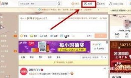 微博如何爆料新闻,揭秘网络舆论监督的力量
