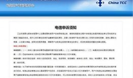 爆料新闻找哪些电话投诉,如何通过电话投诉揭露真相