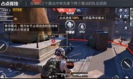 和平精英最新爆料十月份,全新内容来袭，战火再燃！