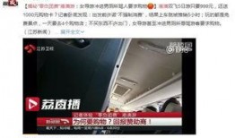 什么样新闻爆料有人管,揭秘某事件背后惊人真相！”