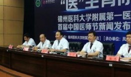 医大一院最新爆料新闻事件,事件真相与影响深度解析