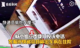 顺丰小哥最新爆料,快递行业幕后真相大曝光！