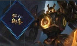 王者爆料最新盾山皮肤,王者盾山全新皮肤揭秘