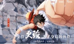 热血航线最新爆料娜美