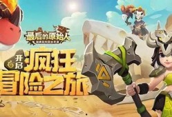 最后的原始人最新爆料,史前文明真相大曝光！