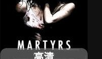 电影殉难者在线观看,生死边缘的悲壮抗争