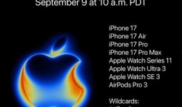 苹果ultra3最新爆料2025,揭秘未来旗舰手机的颠覆性升级