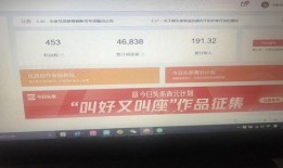 小白最新爆料网址是什么,揭秘神秘网址背后的秘密