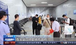 梧州新闻爆料,揭秘梧州最新动态，聚焦民生热点