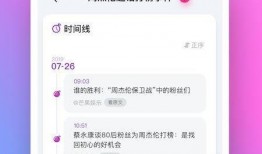 免费吃瓜软件苹果,苹果版“瓜圈”软件，让你轻松畅享娱乐盛宴