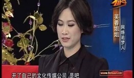 华姐老板爆料新闻事件,揭秘新闻事件背后真相