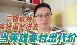 爆料索朗二姐视频,揭秘背后惊人真相