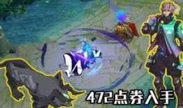 老虎新皮肤爆料最新版,炫酷特效，全新视觉盛宴来袭！