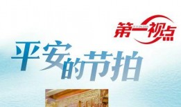 石湾热点爆料新闻,最新爆料新闻聚焦！