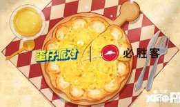 直播爆料蛋仔派对视频,蛋仔派对精彩瞬间，趣味互动引网友热议