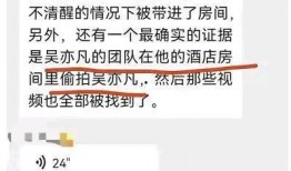新闻爆料曝光案例最新视频,揭秘新闻爆料案例背后惊人真相