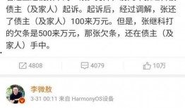 李微敖爆料视频大全,揭秘娱乐圈幕后真相