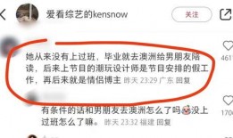 杨凯雯被爆料是真的吗视频,视频内容深度解析