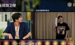 圈内爆料白敬亭视频,圈内爆料引发热议