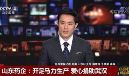 华姐老板爆料新闻事件,揭秘新闻事件背后真相