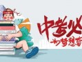 康定酒店爆料案件最新消息,疑点重重，真相渐明